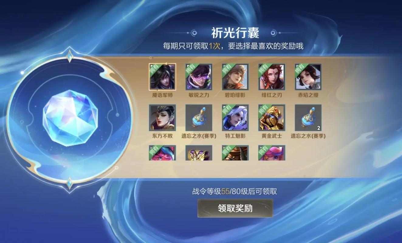 王者荣耀好听有意思的辅助名字_王者对辅助心动的名字_王者荣耀让辅助感动的名字