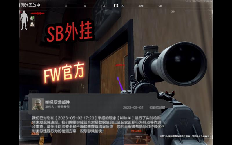 暗区突围破解脚本_暗区突围外挂购买平台_暗区突围外服