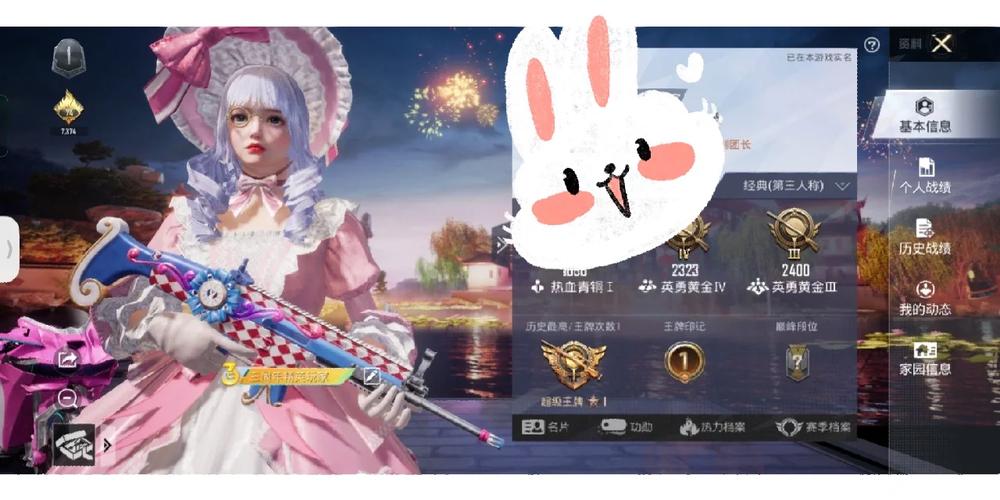 和平精英图片茶具_和平精英山新_白山茶和平精英