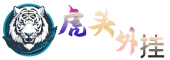 辅助平台